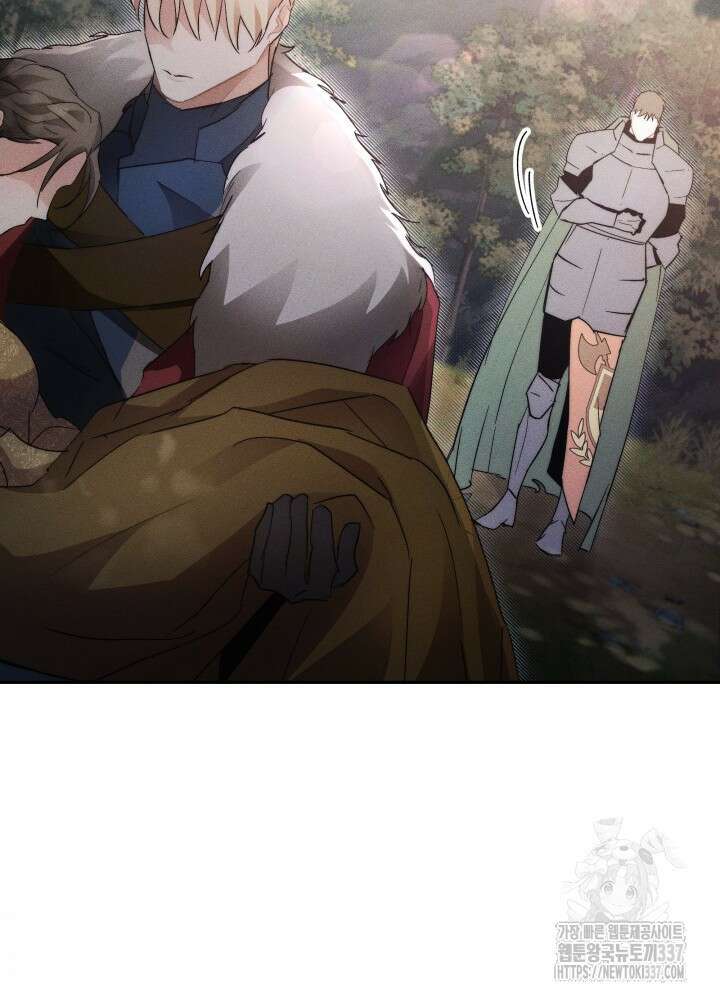 타람 타람 타람 8화 20