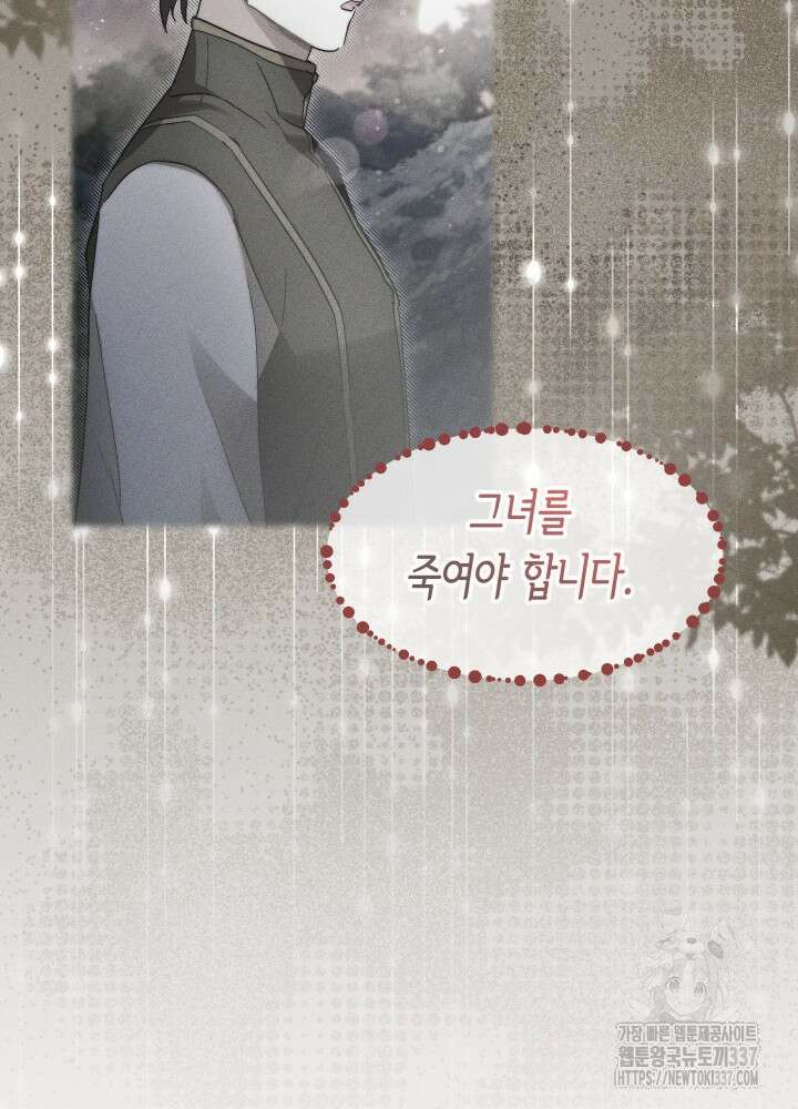 타람 타람 타람 8화 22