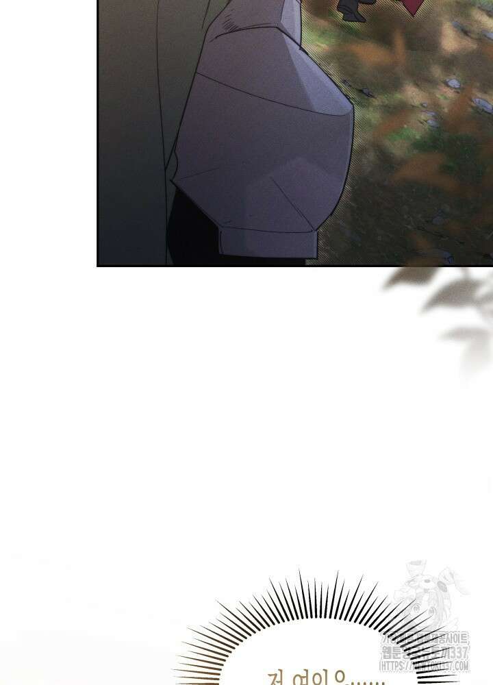 타람 타람 타람 8화 24