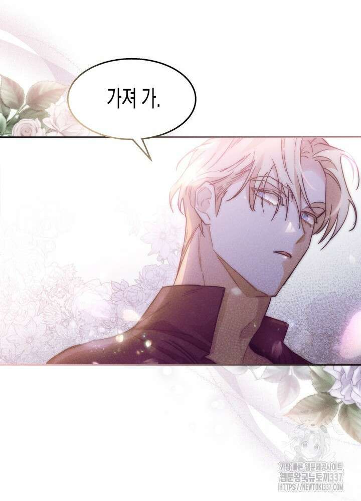 타람 타람 타람 12화 13