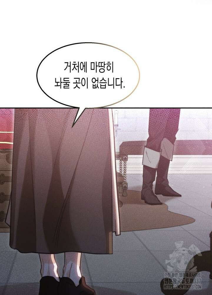 타람 타람 타람 12화 14
