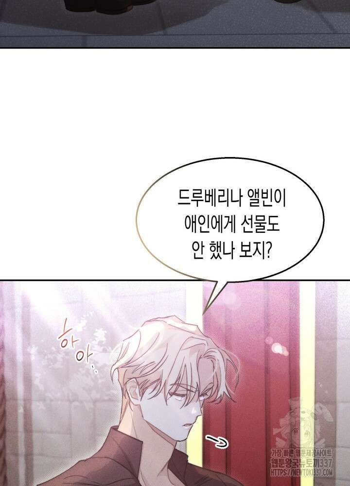 타람 타람 타람 12화 15