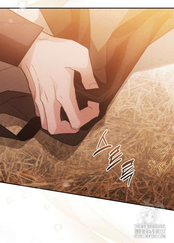 타람 타람 타람 16화 4