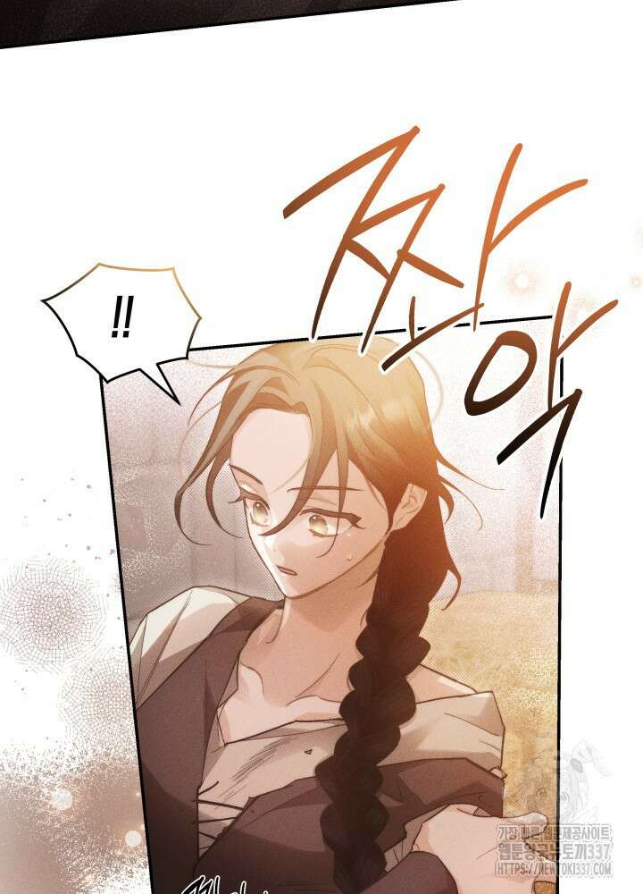 타람 타람 타람 16화 6