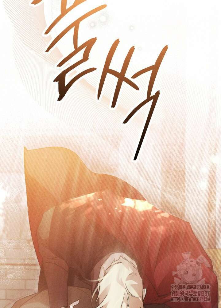 타람 타람 타람 16화 8
