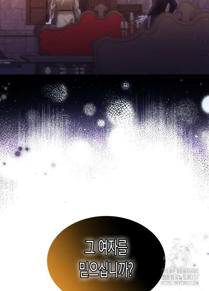 타람 타람 타람 20화 2