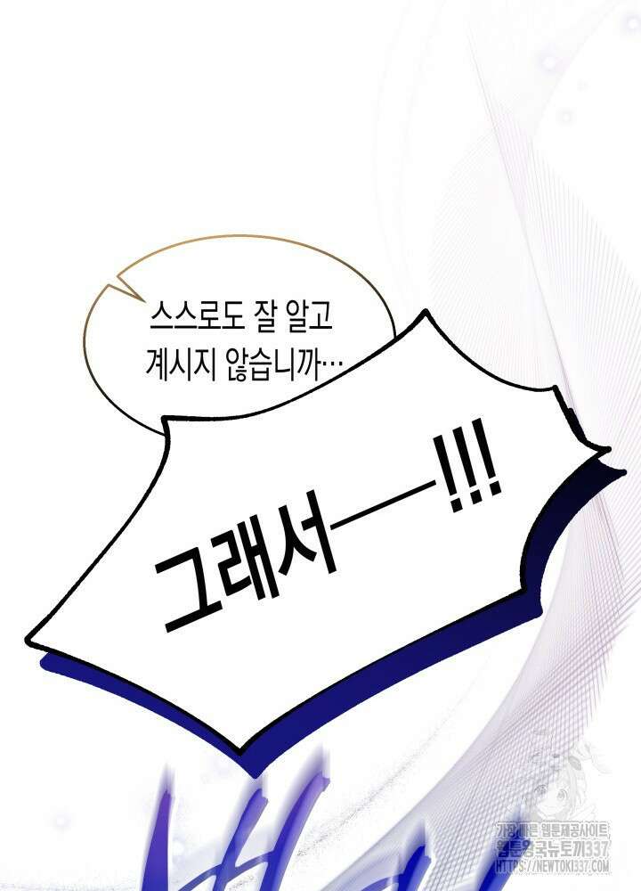 타람 타람 타람 20화 18