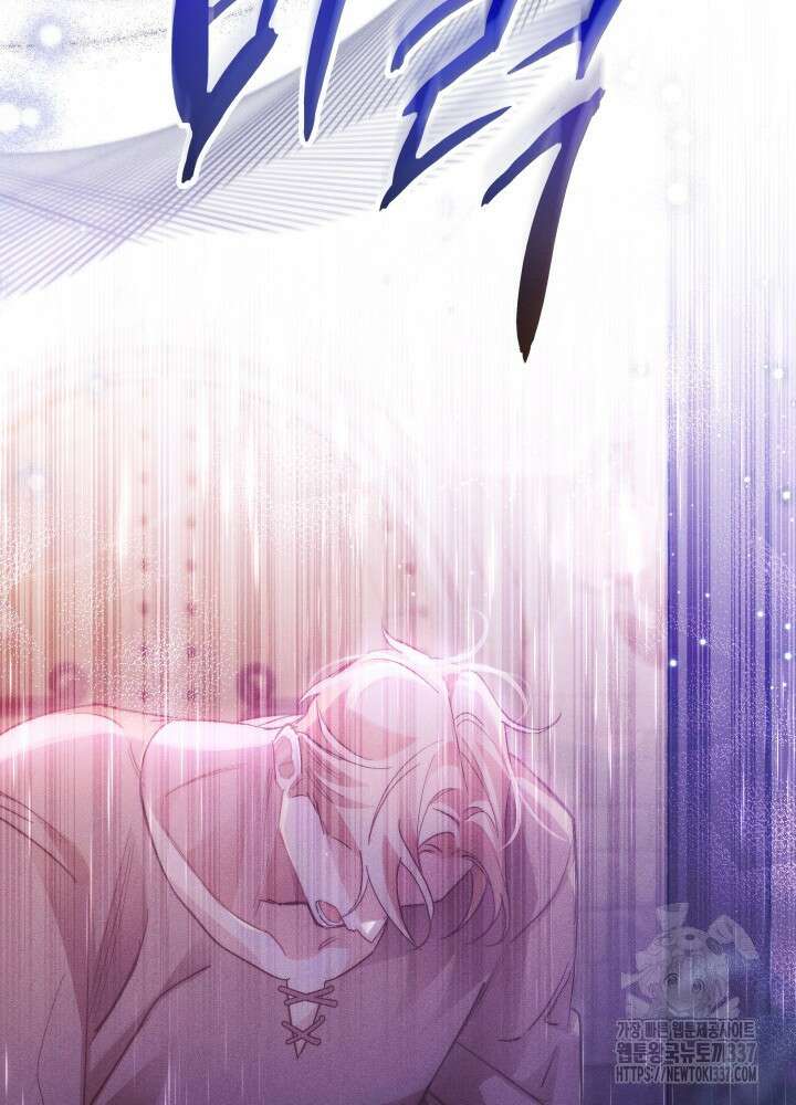 타람 타람 타람 20화 19
