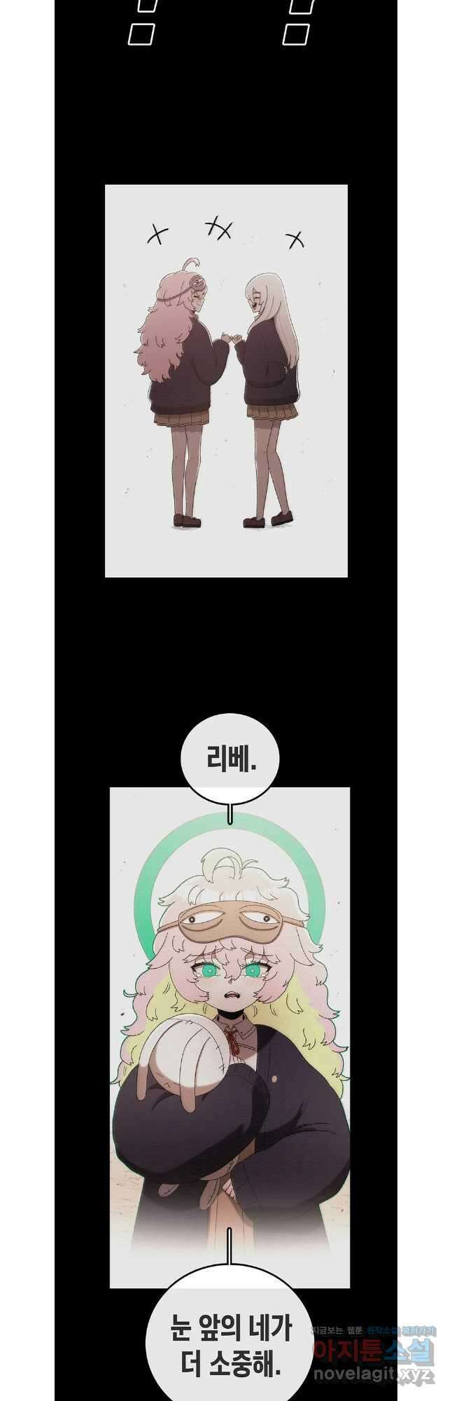 시간이 머문 집 시즌3 104화 4