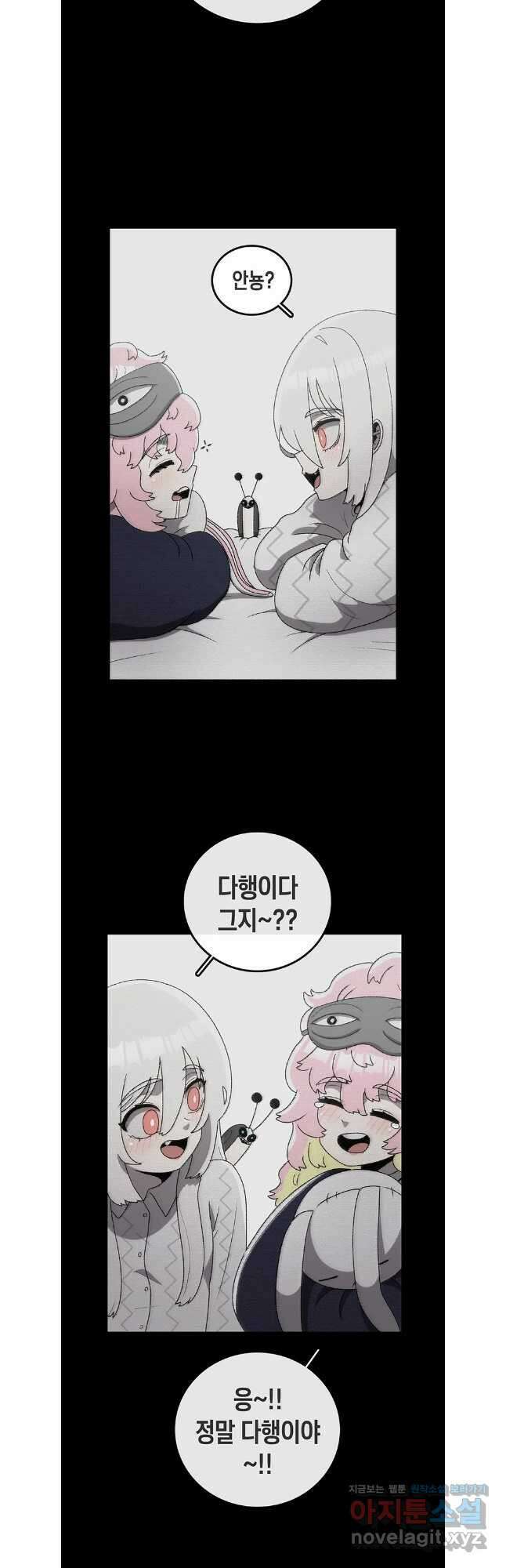 시간이 머문 집 시즌3 104화 5