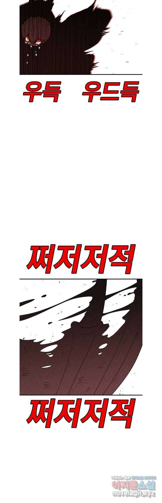 시간이 머문 집 시즌3 104화 8