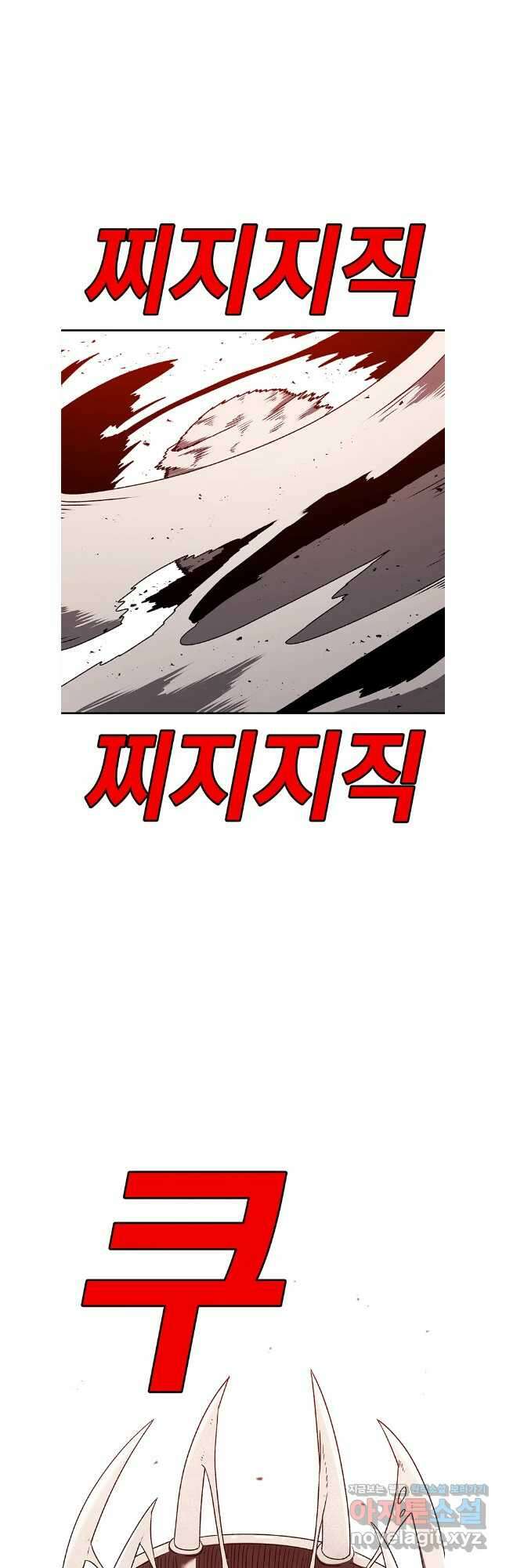 시간이 머문 집 시즌3 104화 9