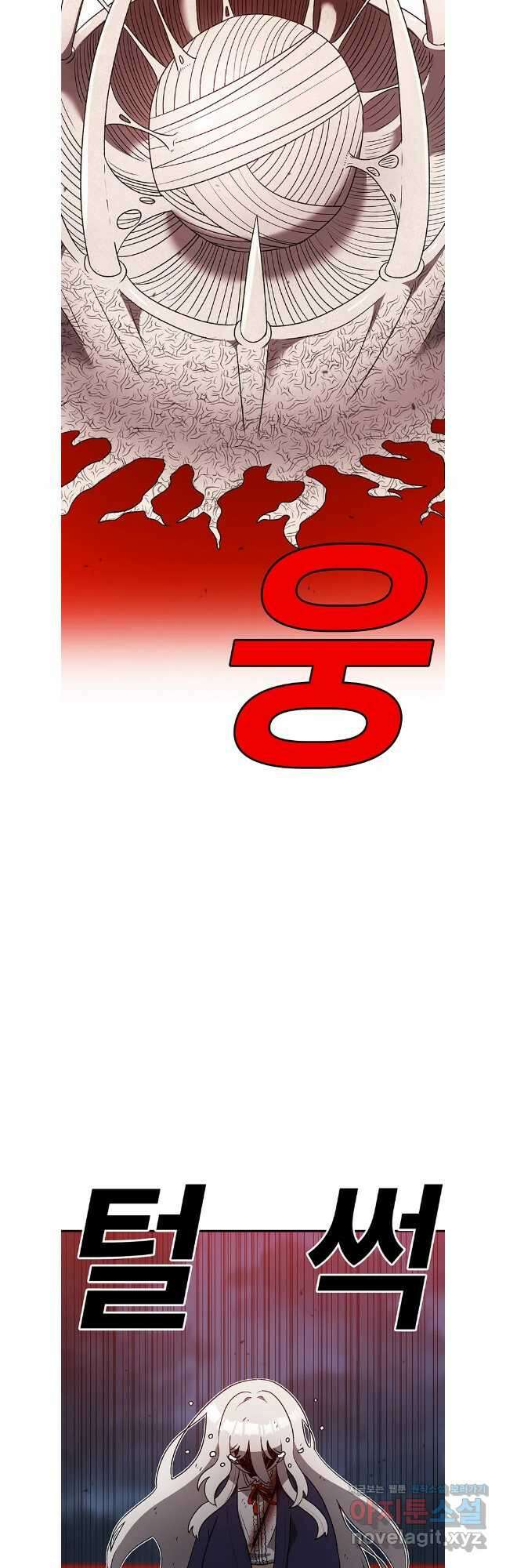 시간이 머문 집 시즌3 104화 10