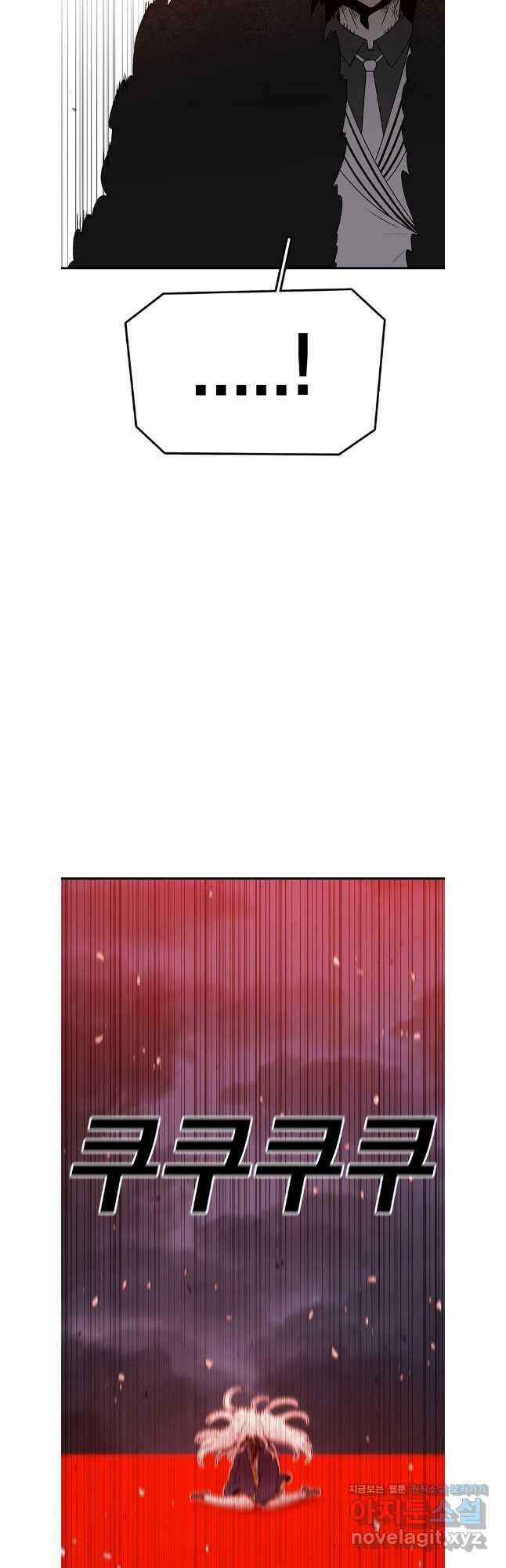 시간이 머문 집 시즌3 104화 12