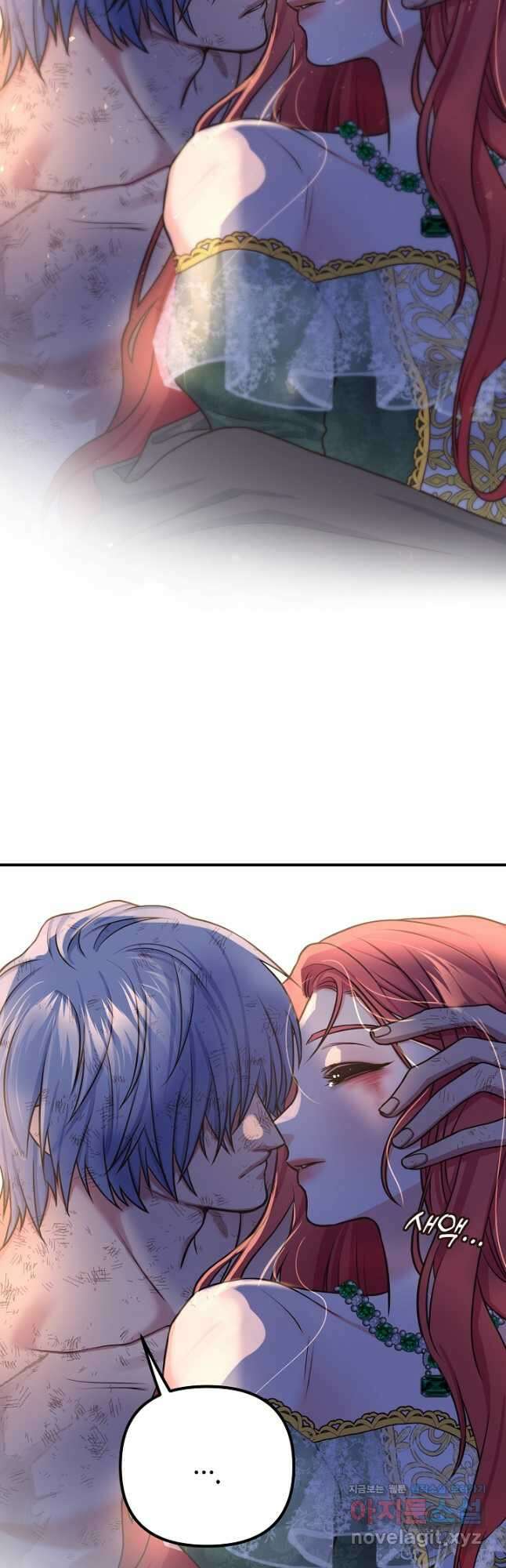 달아날 수 없게 만들어 45화 5