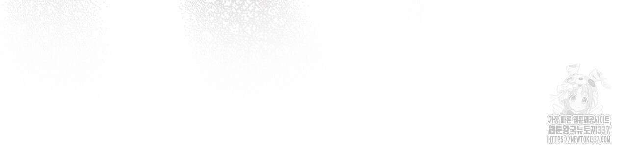 숨,의 기억 24화 19