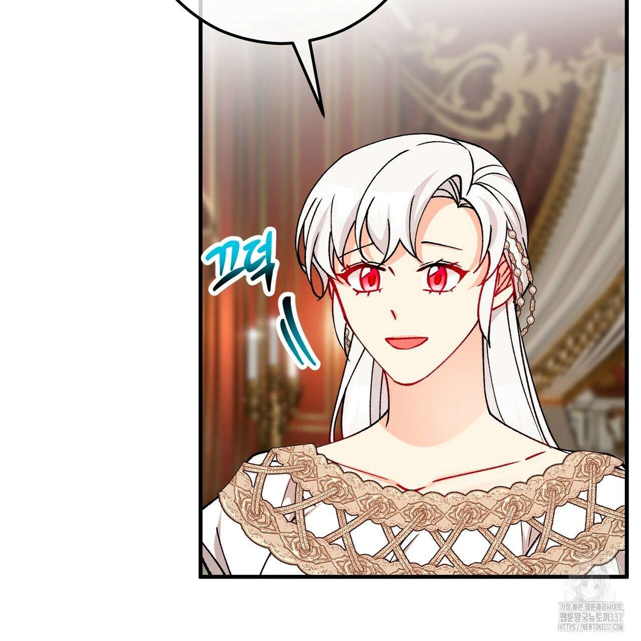 떠난 악녀를 찾지 마세요 65화 7