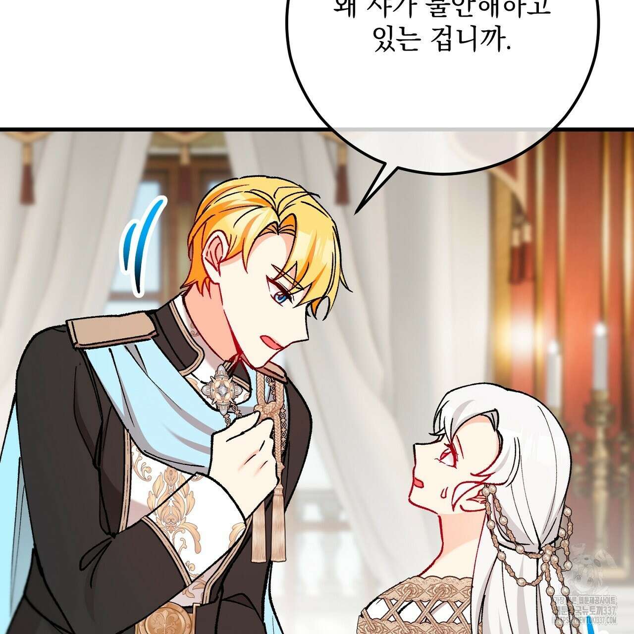 떠난 악녀를 찾지 마세요 65화 23