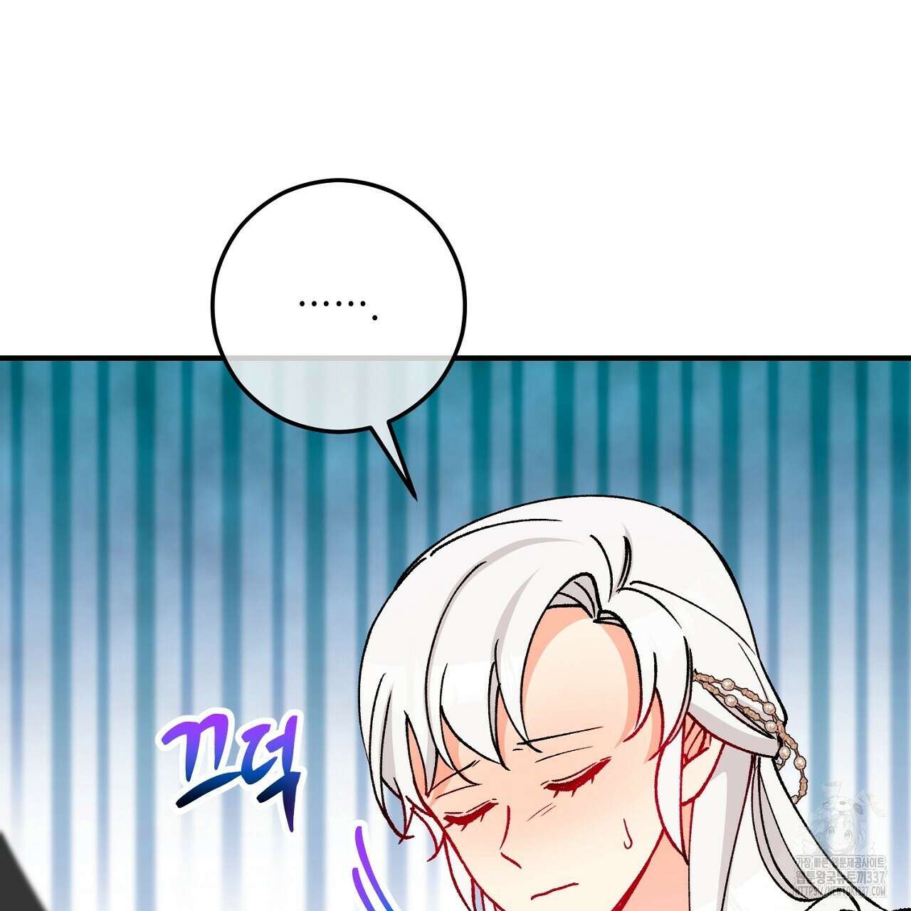 떠난 악녀를 찾지 마세요 65화 29