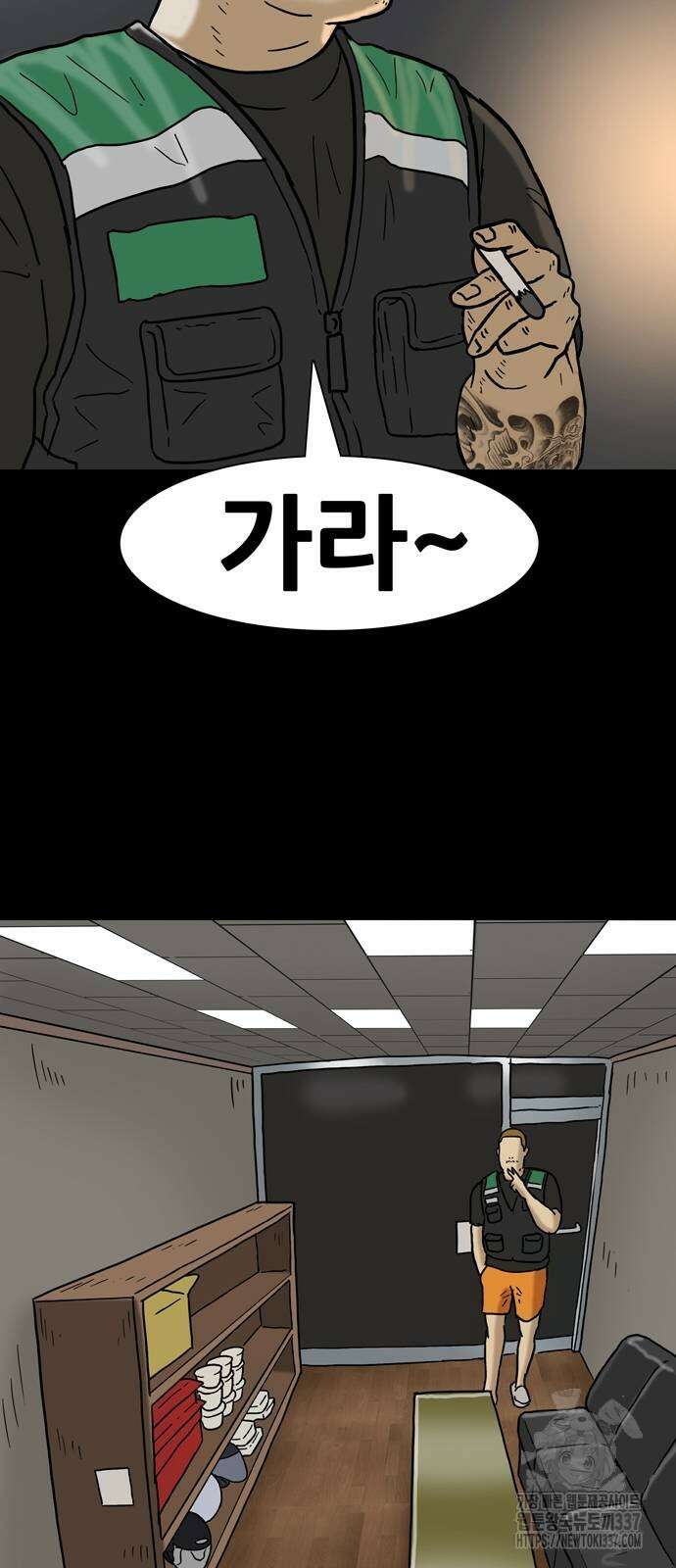 배달왕 13화 33