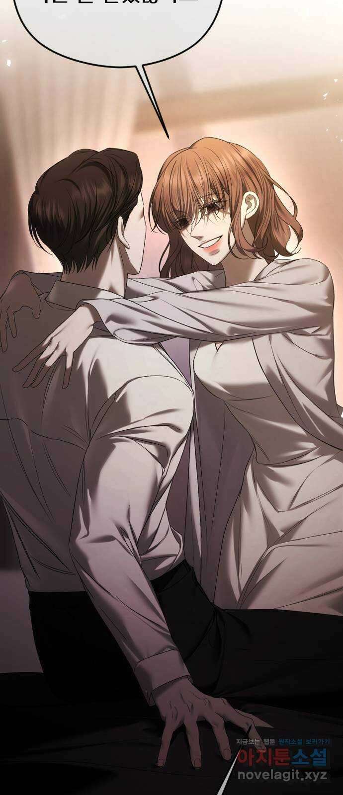 엔딩, 바꿔보려합니다 64화 _더 없는 ㄱ새끼 24
