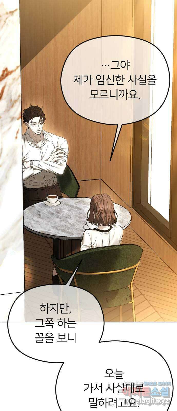 엔딩, 바꿔보려합니다 64화 _더 없는 ㄱ새끼 53