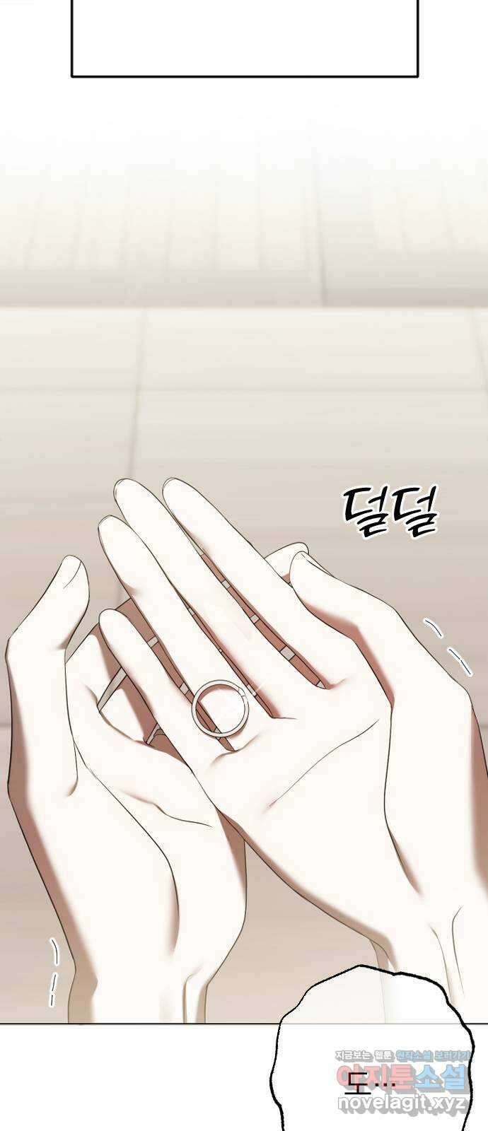 엔딩, 바꿔보려합니다 64화 _더 없는 ㄱ새끼 98