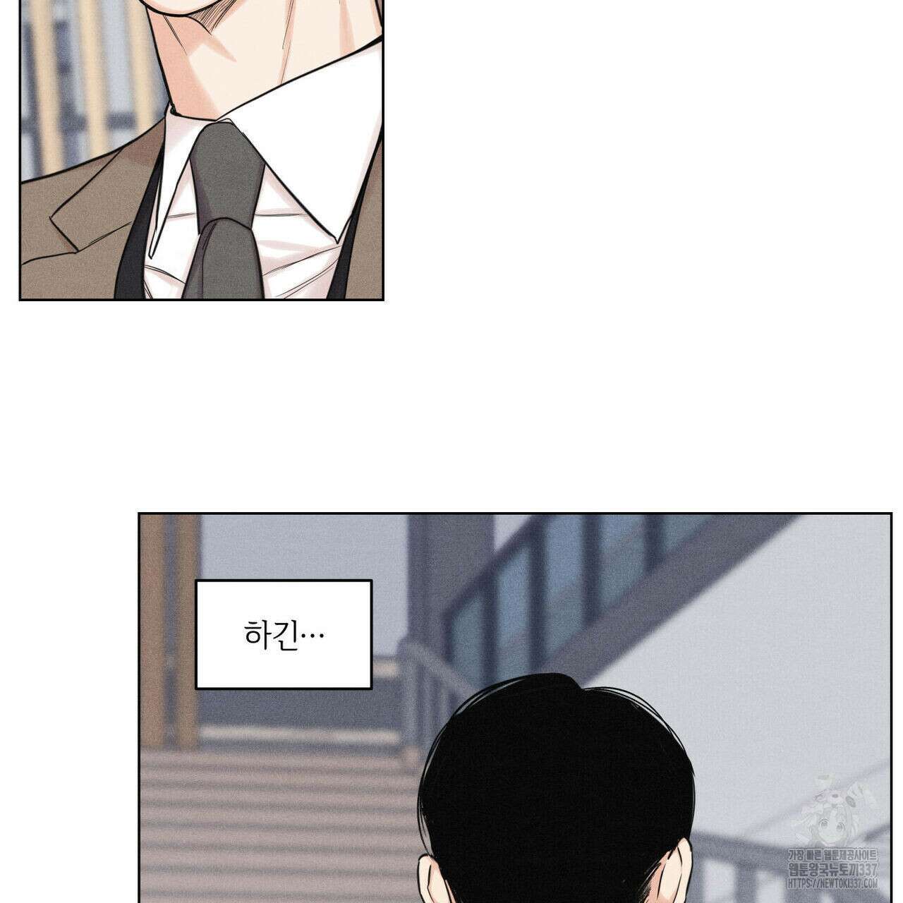 일간알바 18화 10