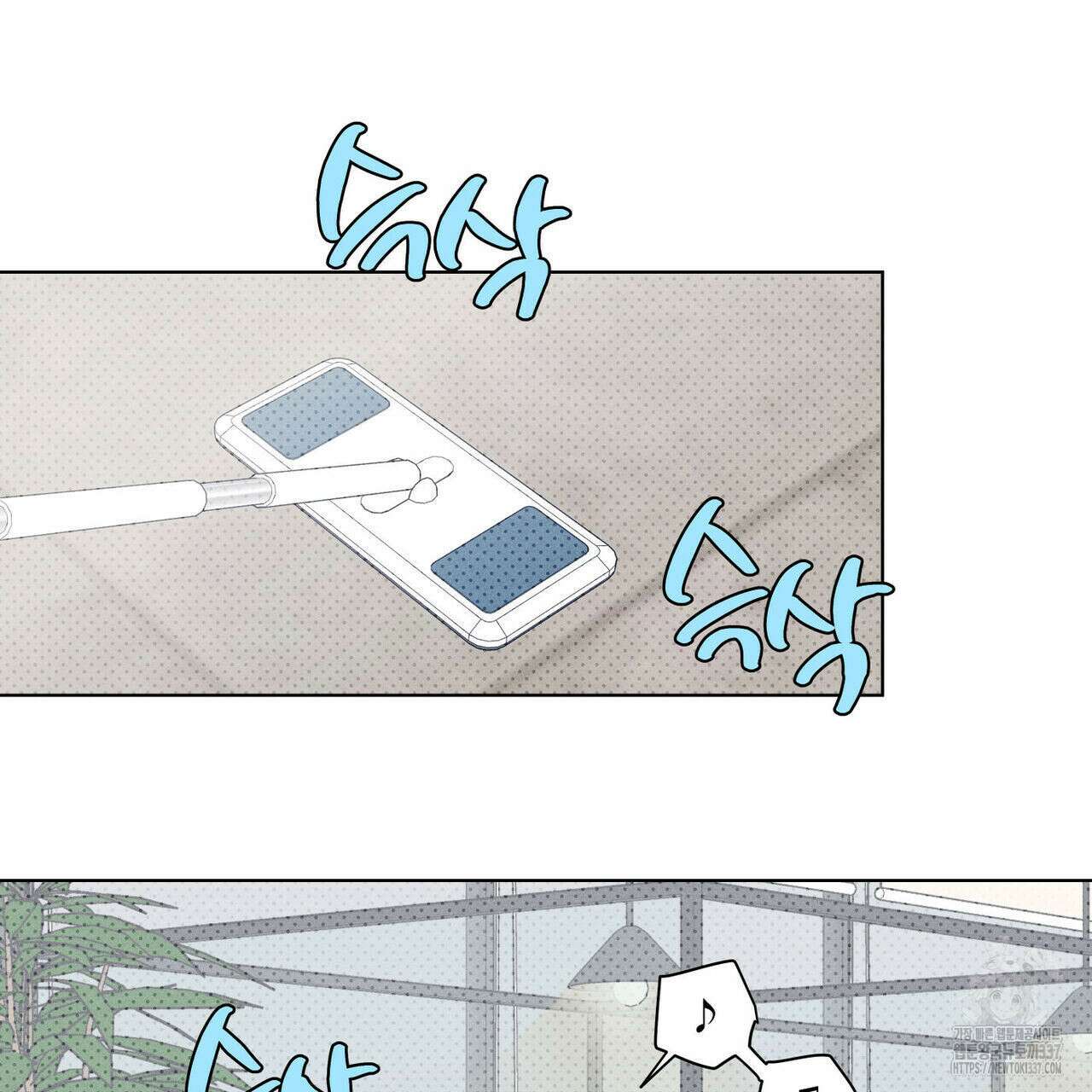 일간알바 18화 15