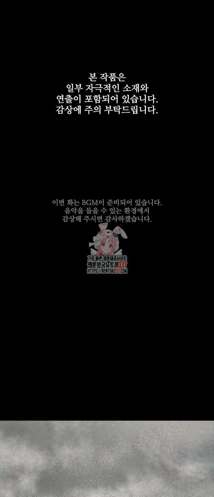 룸비니 15화 1