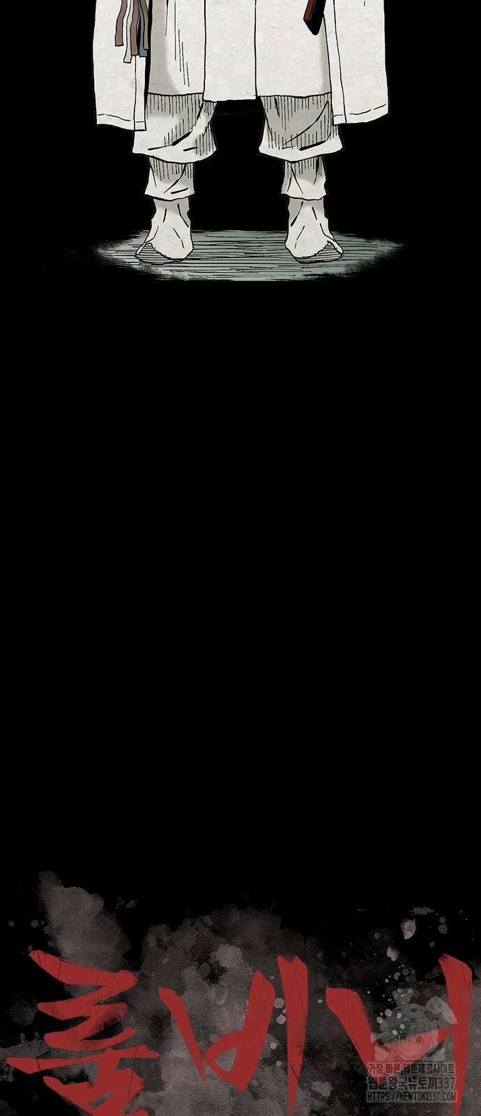 룸비니 15화 5