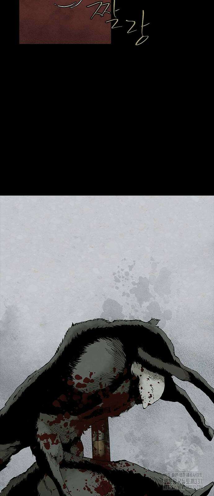 룸비니 15화 7