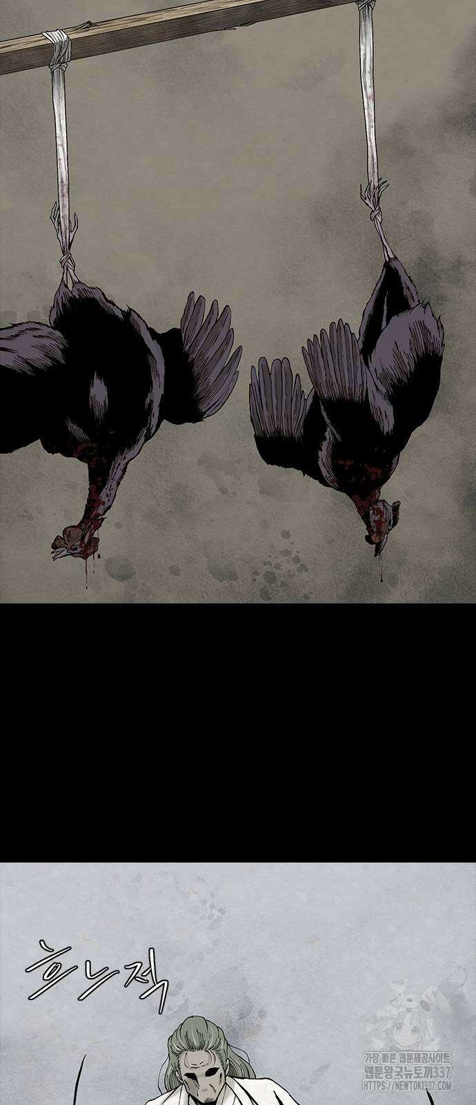 룸비니 15화 9