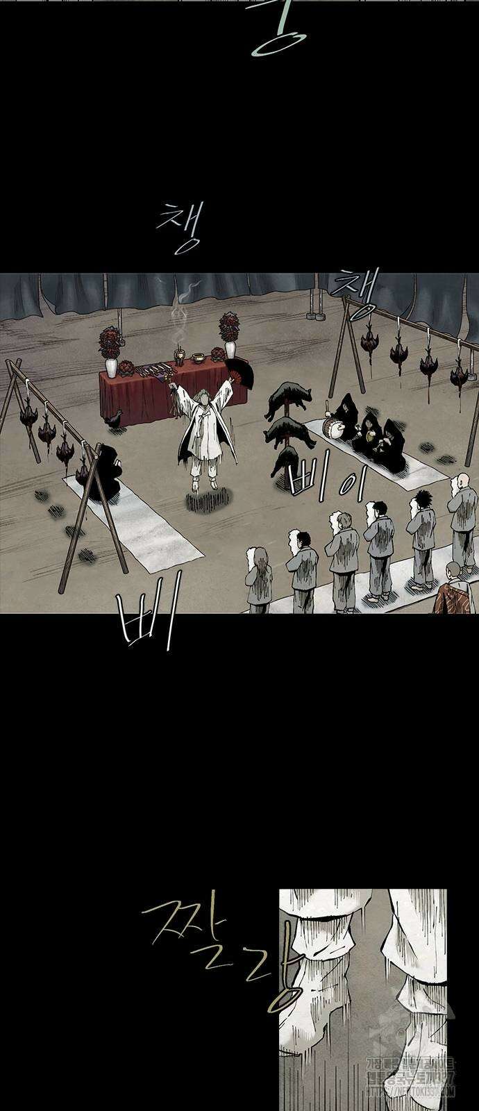룸비니 15화 12