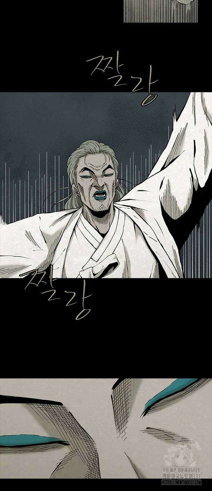 룸비니 15화 13