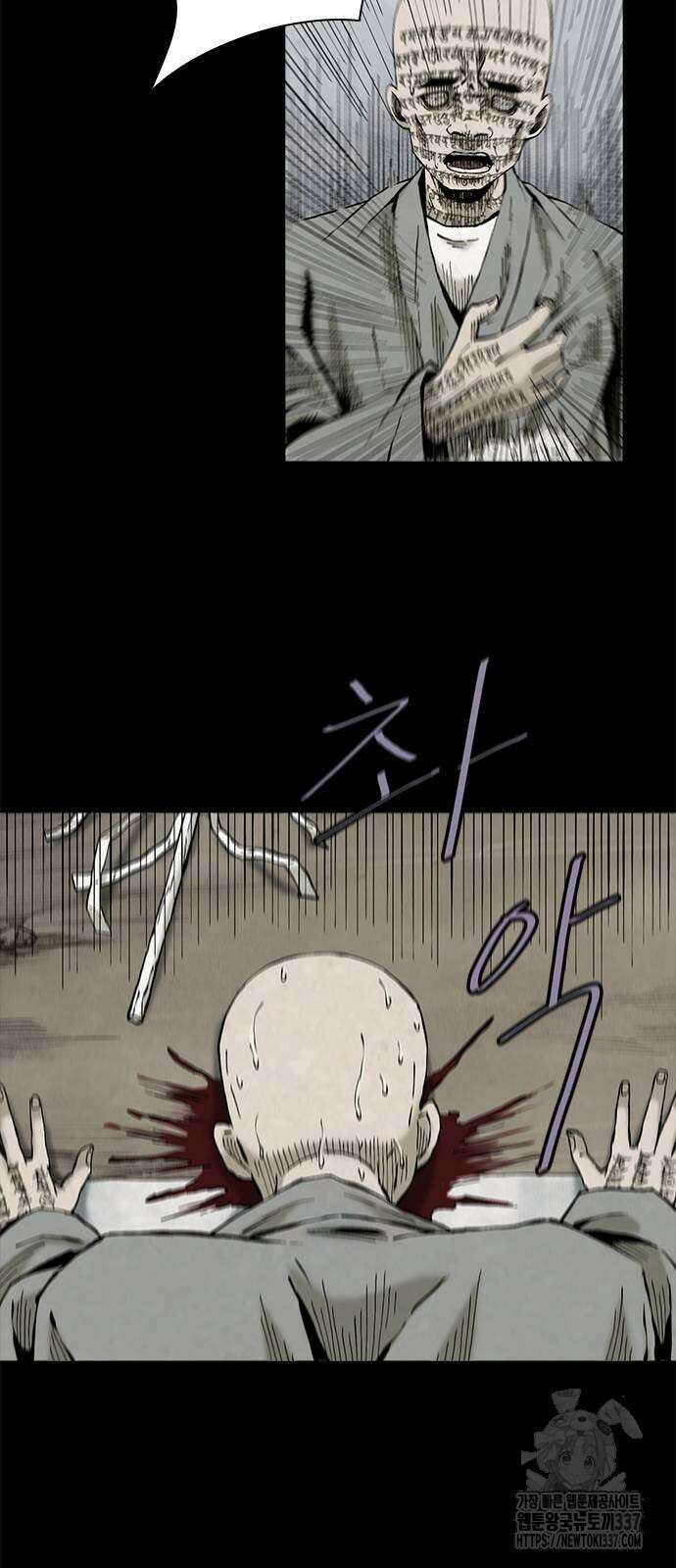 룸비니 15화 23