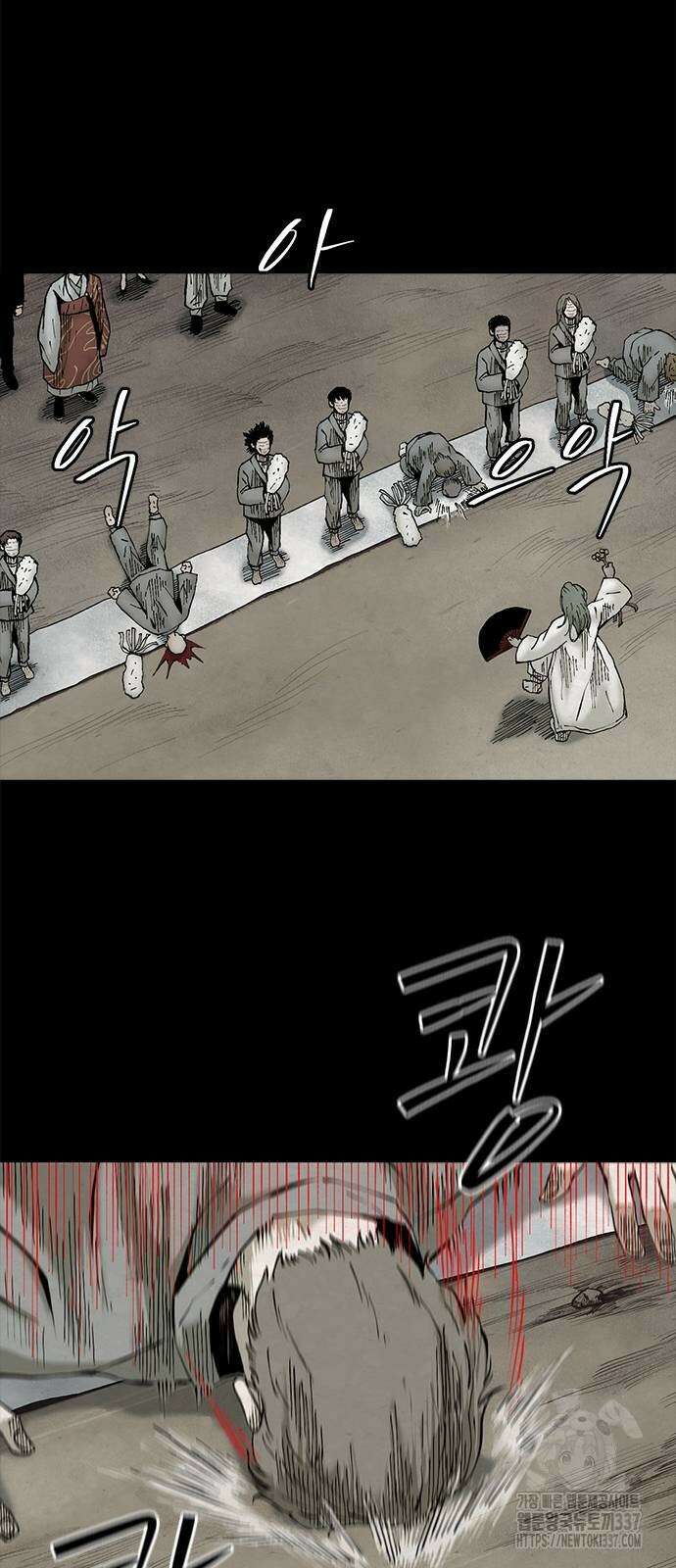 룸비니 15화 24
