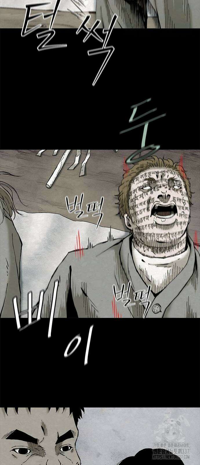 룸비니 15화 27