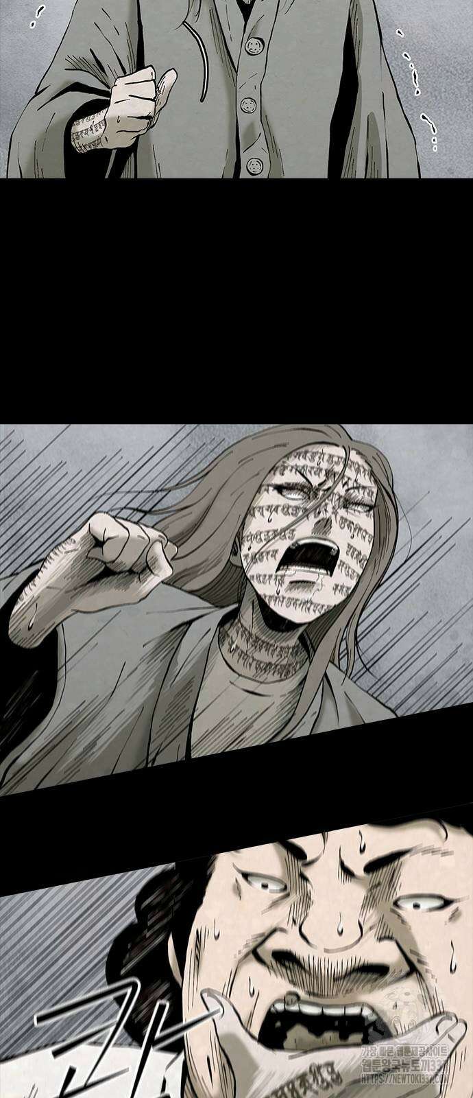 룸비니 15화 30