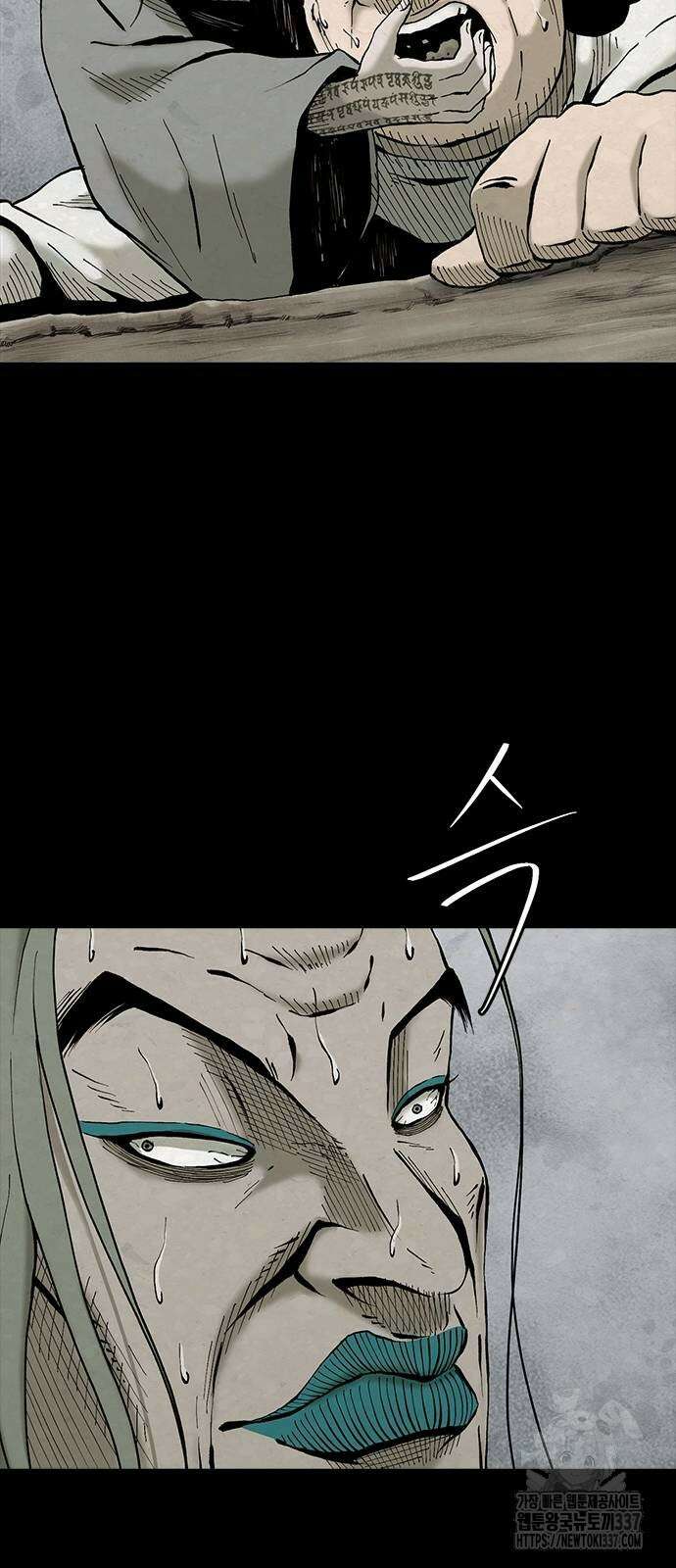 룸비니 15화 32