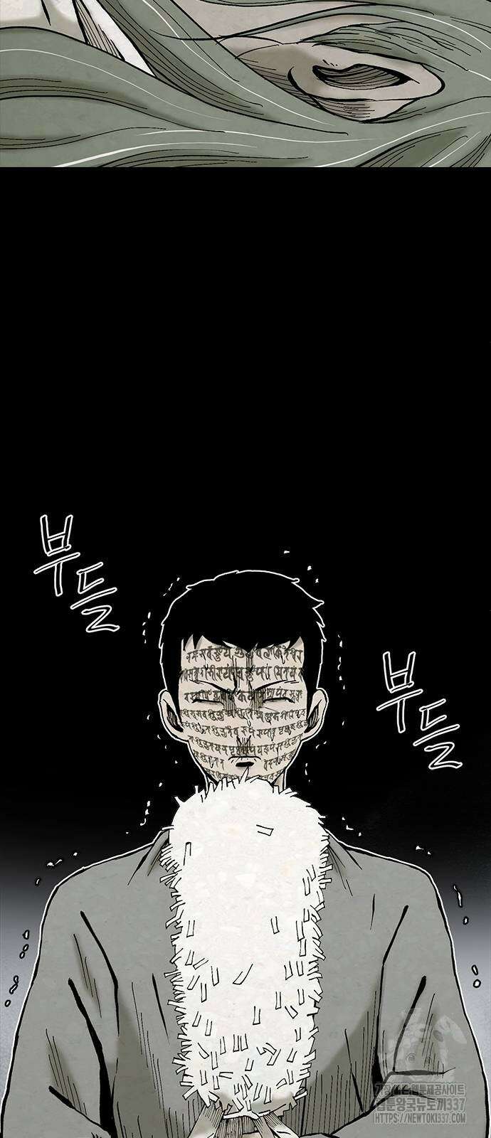 룸비니 15화 34