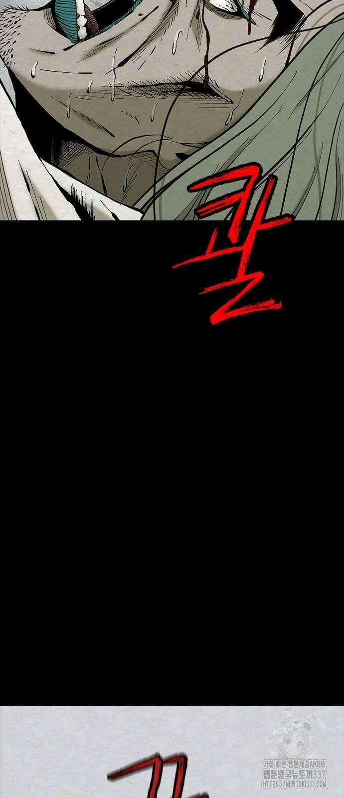 룸비니 15화 48