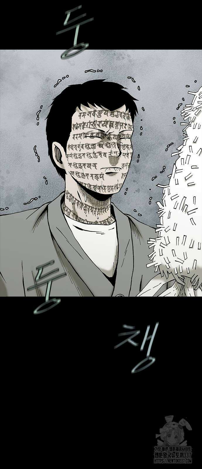 룸비니 15화 50