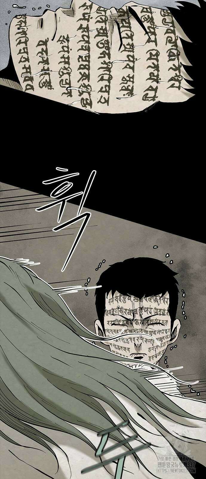 룸비니 15화 54