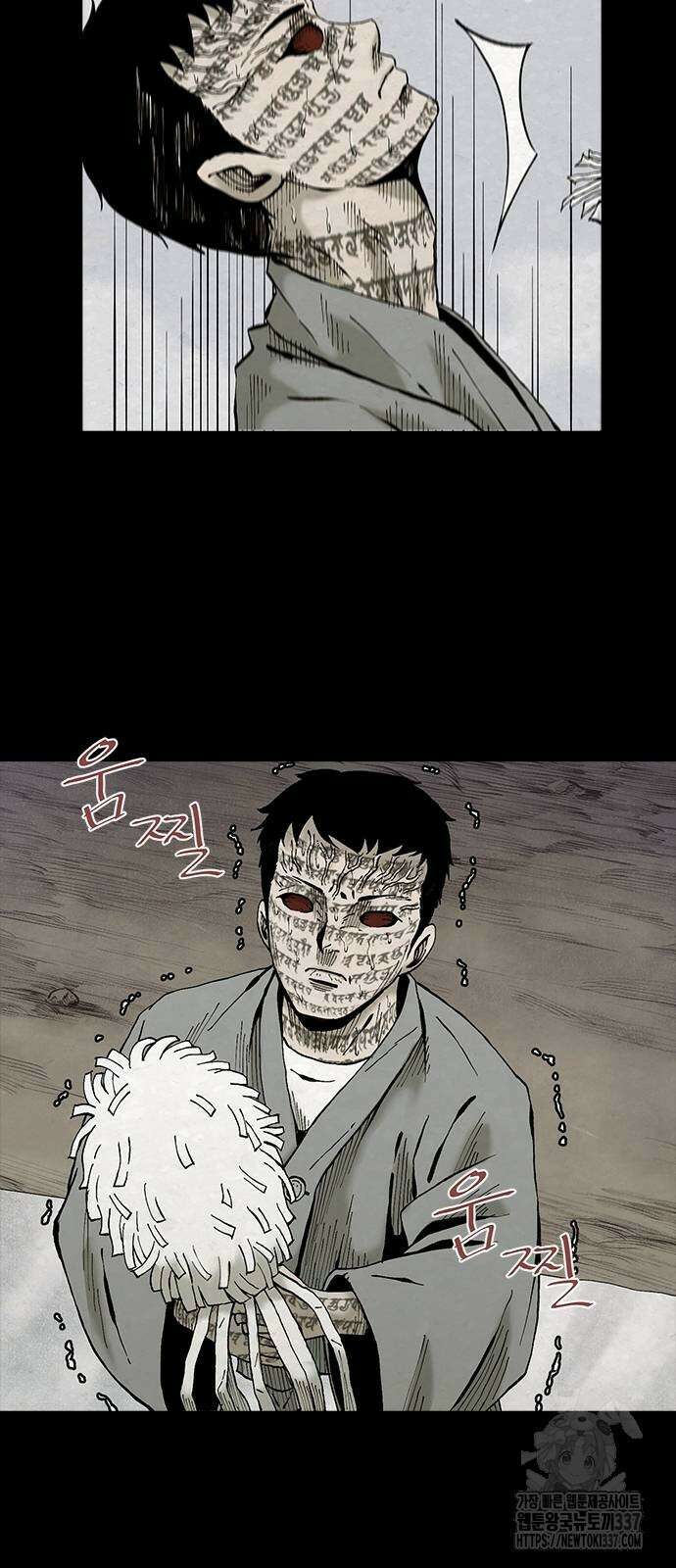 룸비니 15화 57