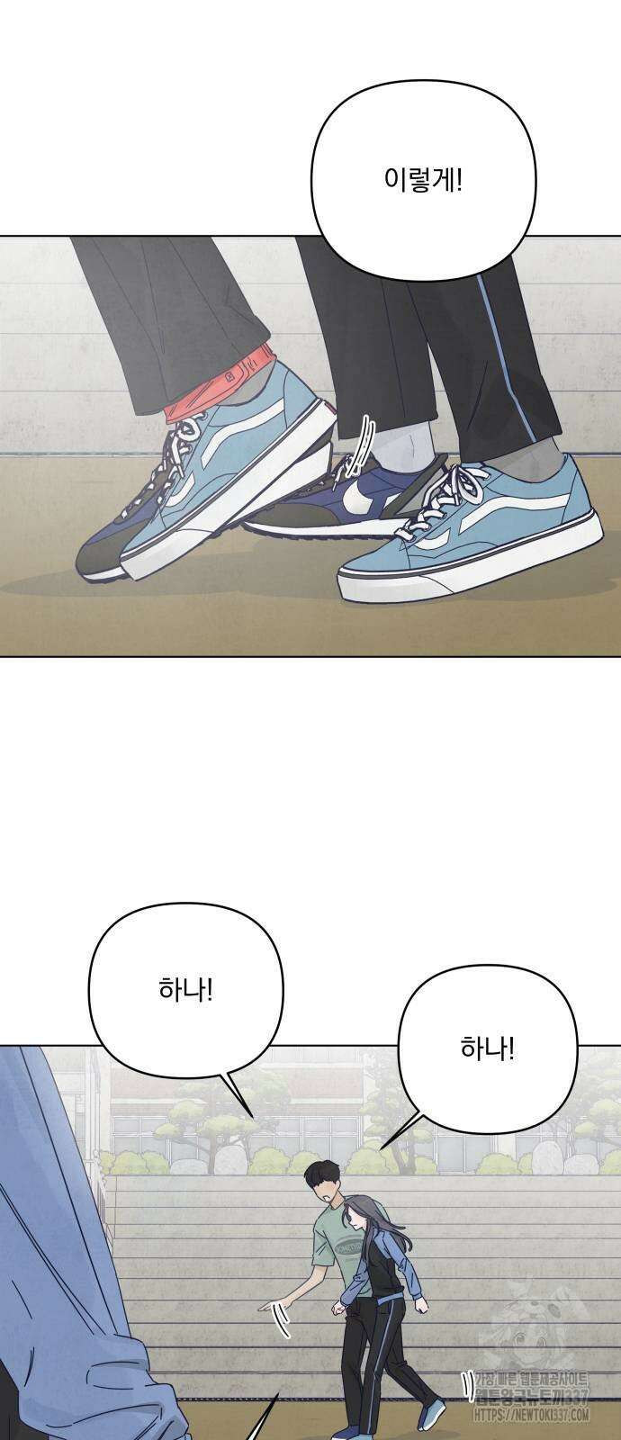 검은 인어 13화 2