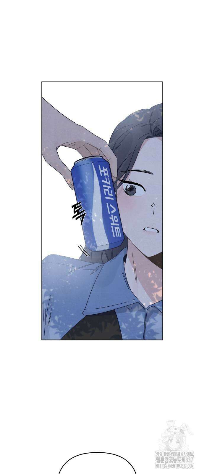 검은 인어 13화 11