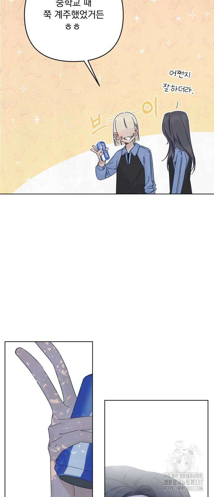 검은 인어 13화 16