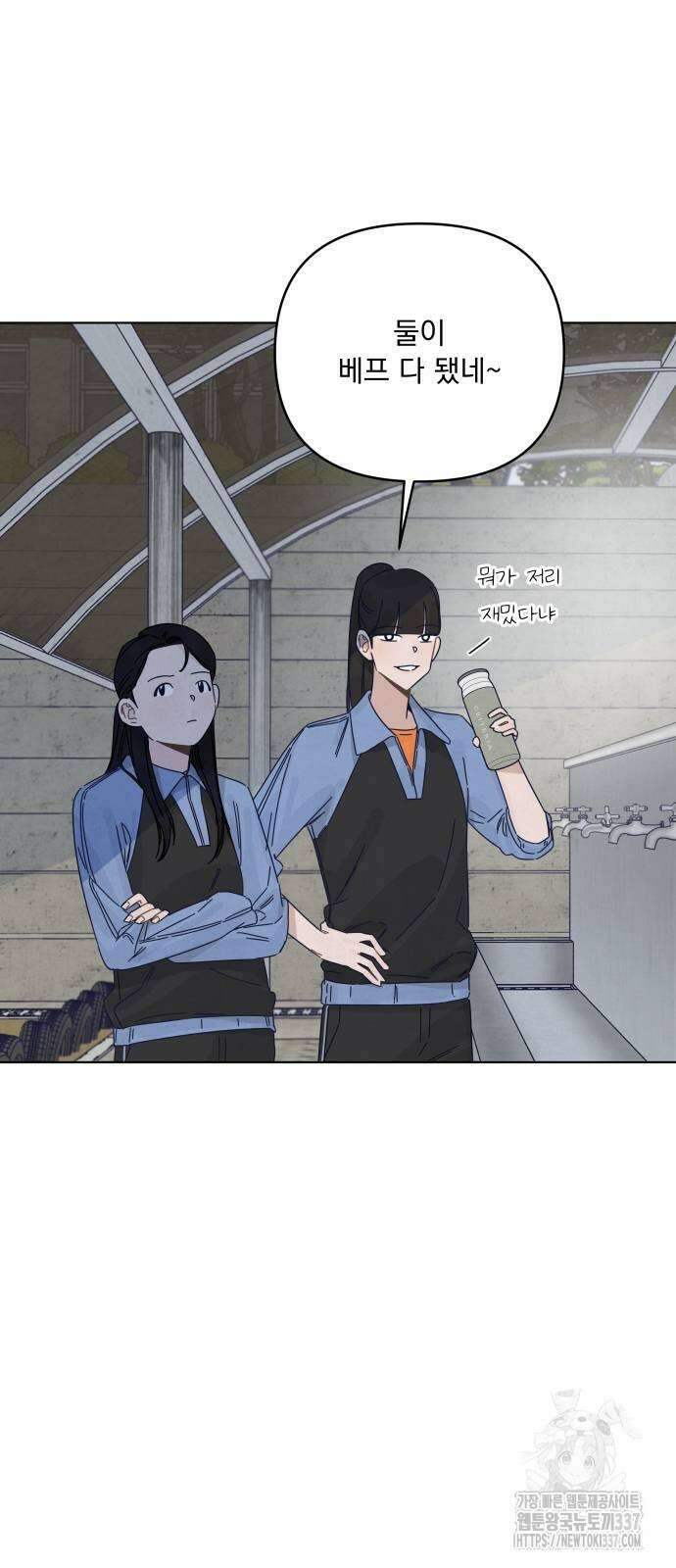 검은 인어 13화 28