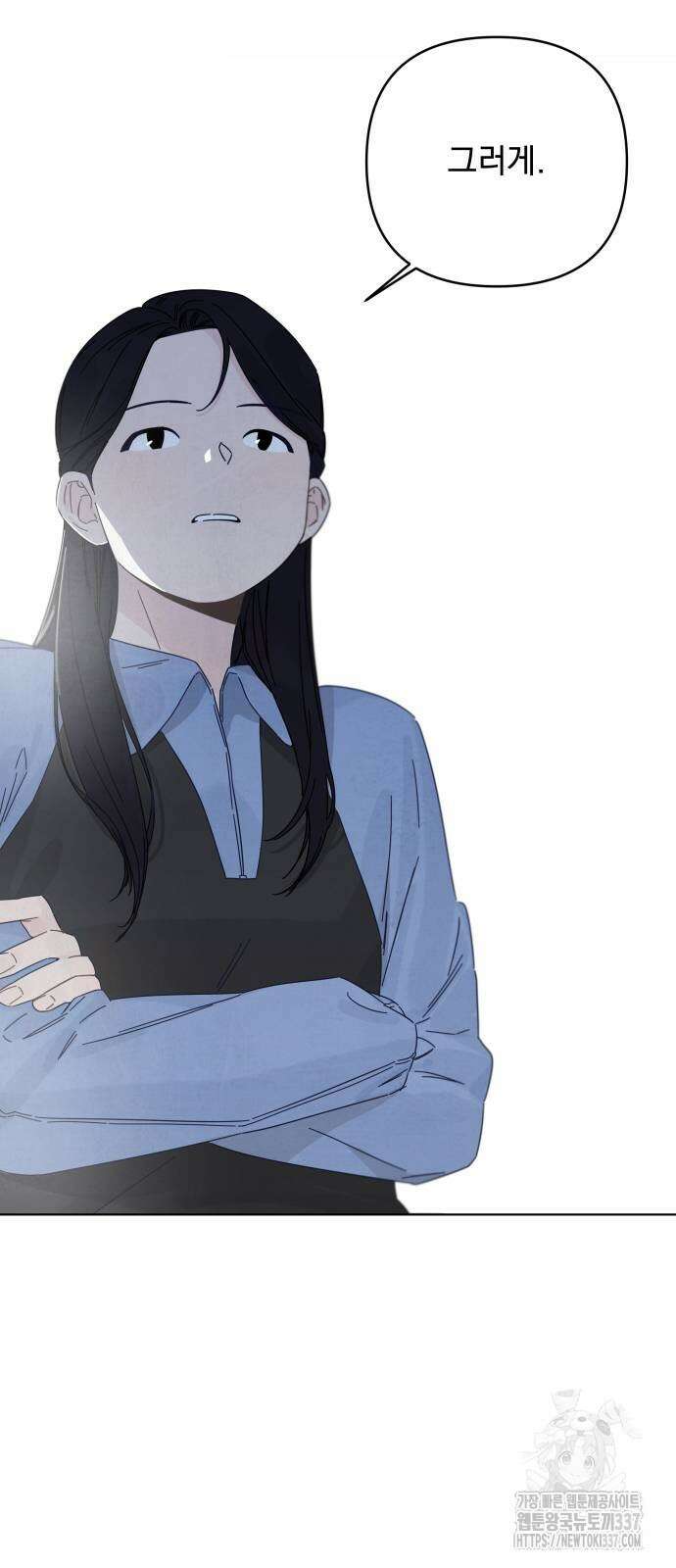 검은 인어 13화 29